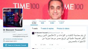 حساب باسم يوسف على تويتر