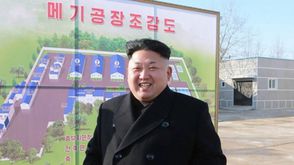 الزعيم الكوري الشمالي-ا ف ب
