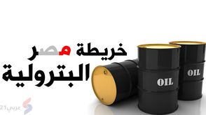 خريطة مصر البترولية - عربي21