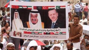 تركيا قطر السعودية ـ غوغل