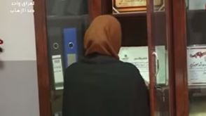 مرأة عراقية تعرضت للاستغلال