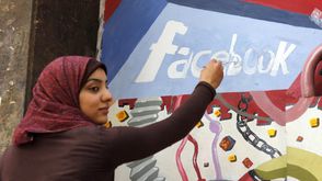 مصر ووسائل التواصل الاجتماعي