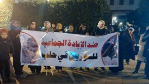احتجاجات بالمغرب تنديدا بالمجازر بحلب- عربي21