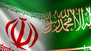 علم السعودية ايران