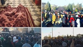 احتجاج بمدينة جرادة - فيسبوك