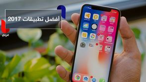 أفضل تطبيقات 2017