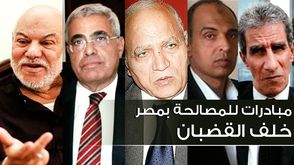 مبادرات الحل في مصر- عربي21
