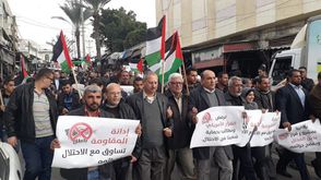 مسيرات في غزة ضد مشروع القرار الأمريكي- تويتر