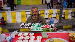 حملة "دعم الانتاج الوطني" التي أطلقها ناشطون عراقيون