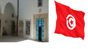 تونس  بيت الشعر  (أنترنت)