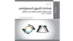 قطر  كتاب  (أنترنت)
