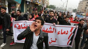 بغداد مظاهرات- جيتي