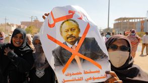 مظاهرات  السودان  حمدوك  الحكومة- جيتي