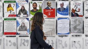 GettyImages- برلمان تونس انتخابات