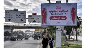 تونس انتخابات برلمانية 2022 جيتي