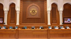 البرلمان العماني- الموقع الرسمي مجلس الدولة