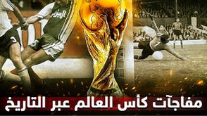 كأس العالم- عربي21
