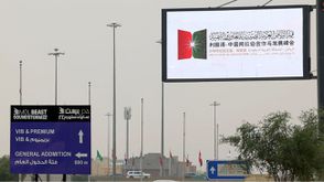 GettyImages-الصين السعودية