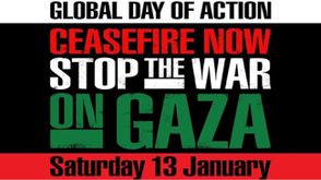 اليوم العالمي من أجل غزة