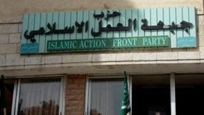 جبهة العمل الإسلامي الأردن