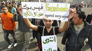 الانترنت في مصر فيسبوك - أ ف ب