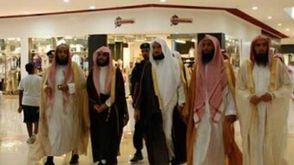 المطاوعة الشرطة الدينية السعودية