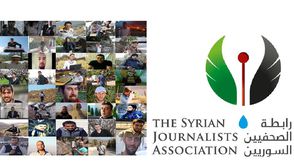 التقرير السنوي الأول لرابطة الصحفيين السوريين