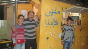 مقهى هرمنا - سراقب - ريف إدلب - سوريا