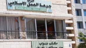 جبهة العمل الإسلامي الأردن