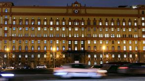 مقر هيئة الاستخبارات الروسية- سبوتنيك