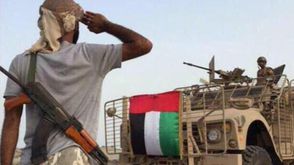 قوات اماراتية اليمن غوغل