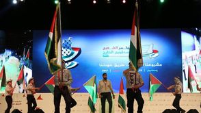 مؤتمر فلسطينيي الخارج