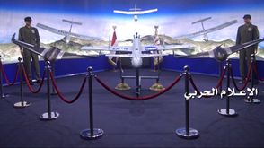 اليمن الحوثي طائرة بدون طيار