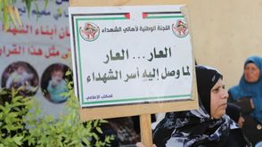 احتجاج أسر الشهداء في غزة على وقف مخصصاتها المالية