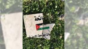 الفاتحة الأردن شهيد أردني جندي - عربي21