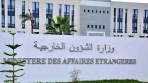 الجزائر وزارة الخارجية غوغل