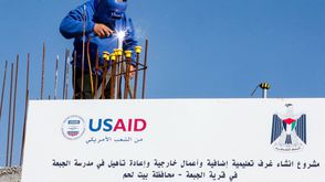 مشاريع USAID في الضفة- جيتي