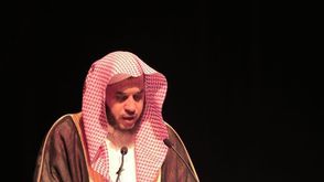 لدكتور: جميل بن عبدالمحسن الخلف - الأستاذ في قسم أصول الفقه