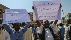 احتجاجات  السودان  التطبيع  رفض  الخرطوم- الأناضول