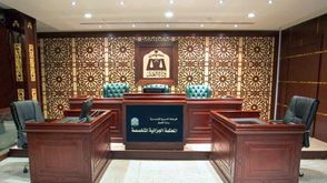 المحكمة الجزائية المتخصصة في السعودية- صحيفة الرياض
