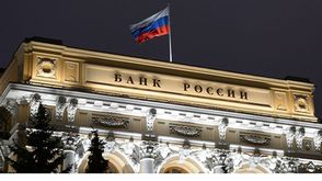 البنك المركزي الروسي سبوتنيك