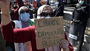 تقرير الجزائر لمنظمة العفو الدولية