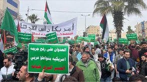 الاردن مظاهرة نصرة لغزة قرب السفارة الامريكية في عمان- الاناضول