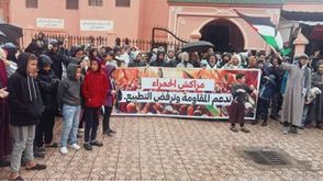 مظاهرة في مراكش بالمغرب تضامنا مع فلسطين