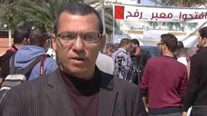 مذيع من غزة - يوتيوب
