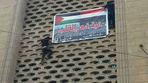 طلاب جامعة القاهرة يتضامنون مع غزة - فيسبوك