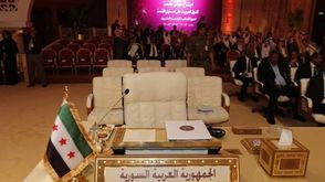 مقعد سوريا في الجامعة العربية - ارشيفية