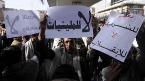 مسيرة بصنعاء للتنديد بـانتهاكات الحوثي - 04- مسيرة بصنعاء للتنديد بـانتهاكات الحوثي - الاناضول