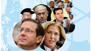 الانتخابات الإسرائيلية - الأحزاب المرشحة لدخول الكنيست (عربي21)