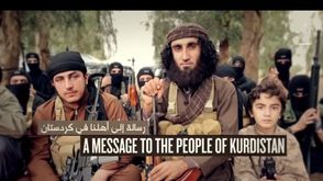 رسالة تنظيم الدولة إلى كردستان يوتيوب
